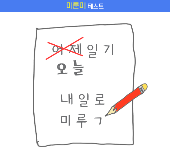 시작 이미지