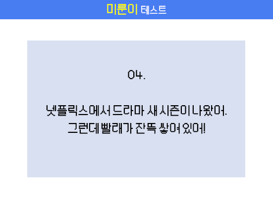 문제4